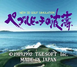 Title Screen